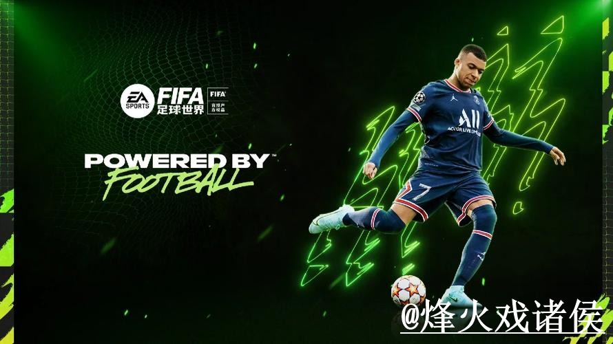 全面解读：世界杯预测推荐入口地址分析与指引