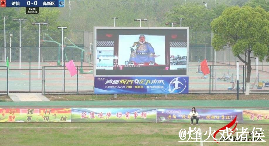 最新世界杯直播官网入口